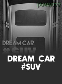 Dream Car SUV game cover